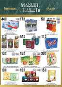 عروض مانويل