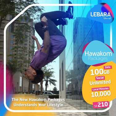 عروض ليبارا موبايل اليوم 18 أغسطس 2020 الموافق 28 ذو الحجة 1441 عروض البيانات الإضافية.. 5 5299273205