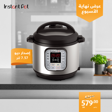 عروض معارض نايس اليوم 28 أغسطس 2020 الموافق 9 محرم 1442 عروض الويكند السعيدة 7 5396748230