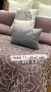 5796894745