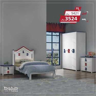 عروض صفوة للمفروشات اليوم 25 أغسطس 2020 الموافق 6 محرم 1442 6 5909082580