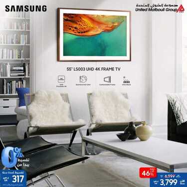 عروض سامسونغ UMG للالكترونيات الاسبوعية اليوم 19 أغسطس 2020 الموافق 29 ذو الحجة 1441 6 5938333480