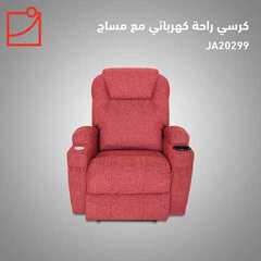 عروض باك كمفورت اليوم 15 أغسطس 2020 الموافق 25 ذو الحجة1441 9 5939085338