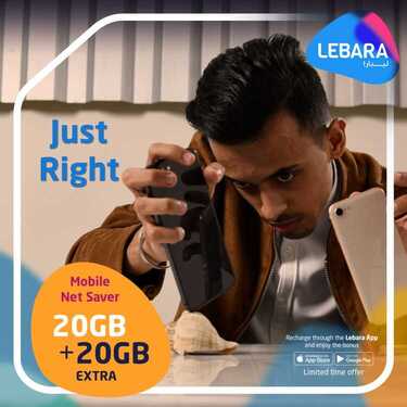 عروض ليبارا موبايل اليوم 11 أغسطس 2020 الموافق 21 ذو الحجة 1441 ببياناتك صارت أكثر! 2 5964667035