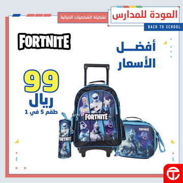 عروض مكتبة جرير اليوم 5 أغسطس 2020 الموافق 15 ذو الحجة 1441 عروض جرير للعودة للمدارس 8 6321905335