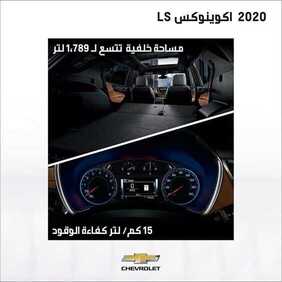 عروض السيارات : شركة الجميح للسيارات اليوم السبت 8 أغسطس 2020 - نشيل عنك نصف الضريبة! 5 6387167750