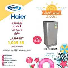 عروض شركة صالح وعبد الوهاب الموسى اليوم 24 اغسطس 2020 الموافق 5 محرم 1442عروض الصيف 2 6633929275
