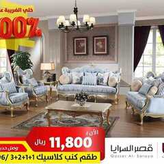 عروض قصر السرايا اليوم 12 أغسطس 2020 الموافق 22 ذو الحجة 1441 8 6682624583