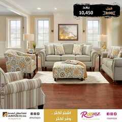 عروض المطلق المحدودة اليوم 19 أغسطس 2020 الموافق 29 ذو الحجة 1441 9 6685959621