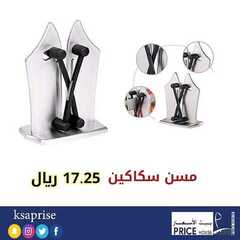 عروض بيت الاسعار اليوم 12 أغسطس 2020 الموافق 22 ذو الحجة 1441 5 6721770409