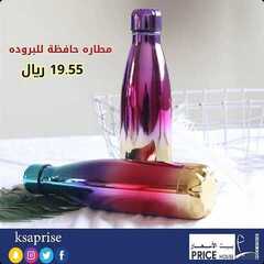 عروض بيت الاسعار اليوم 18 أغسطس 2020 الموافق 28 ذو الحجة 1441 8 6895879489