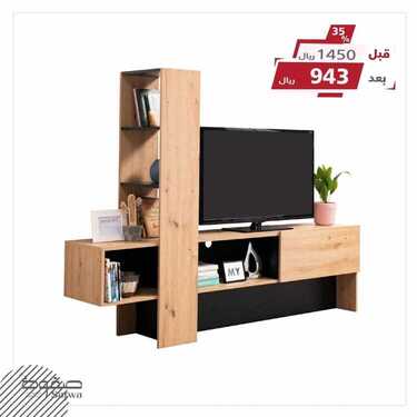عروض صفوة للمفروشات اليوم21 أغسطس 2020 الموافق 2 محرم 1442 6 6924639223