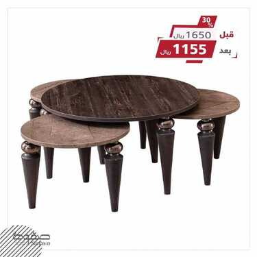 عروض صفوة للمفروشات اليوم21 أغسطس 2020 الموافق 2 محرم 1442 7 718512280