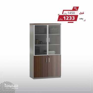 عروض صفوة للمفروشات اليوم 29 أغسطس 2020 الموافق 10 محرم 1442 7 7693265876