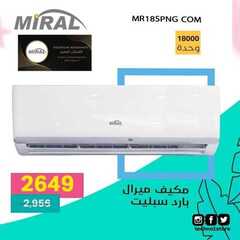 عروض تكنو للالكترونيات الاسبوعية اليوم 15 أغسطس 2020 الموافق 25 ذو الحجة 1441عروض تكنو الصيفية 7 7763511890