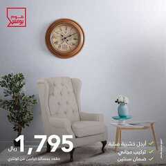 عروض هوم بوكس اليوم 16 أغسطس 2020 الموافق 26 ذو الحجة1441 8 7776654439