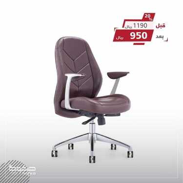 عروض صفوة للمفروشات اليوم 29 أغسطس 2020 الموافق 10 محرم 1442 5 7835022435