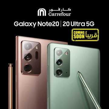 عروض الجوالات من كارفور اليوم 12 أغسطس 2020 الموافق 23 ذي الحجة 1441 عروض المدارس 2 7861444748