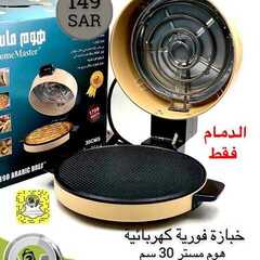 عروض شركة تخفيضات العائلة اليوم 12 أغسطس 2020 الموافق 22 ذو الحجة 1441 7 787444741