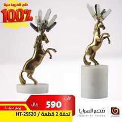 عروض قصر السرايا اليوم 4 أغسطس 2020 الموافق 10 ذو الحجة 1441 4 7880529433