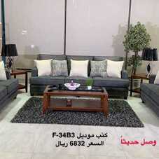 عروض مفروشات العبد اللطيف اليوم 31 أغسطس 2020 الموافق 12 محرم 1442 7 812544065