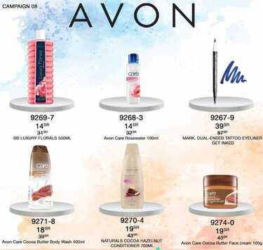 عروض ايفون AVON اليوم 24 أغسطس 2020 الموافق 5 محرم 1442 تخفيضات العطور المميزة 7 8227463858