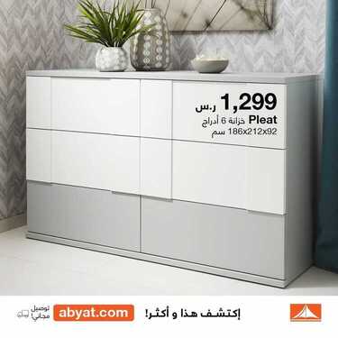 عروض أبيات اليوم 11أغسطس 2020 الموافق 21 ذو الحجة1441 8 8236887069
