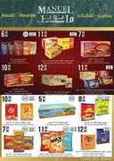 عروض مانويل