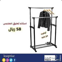 عروض بيت الاسعار اليوم 6 أغسطس 2020 الموافق 16 ذو الحجة 1441 4 8348201104