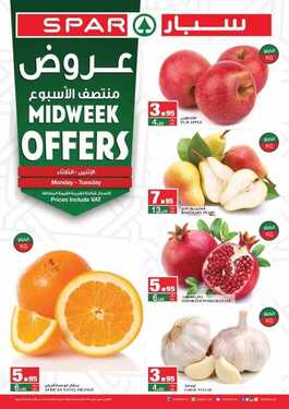 عروض سبار السعودية اليوم 23 اغسطس 2020 الموافق 4 محرم 1442 عروض منتصف الأسبوع 6 8546121052