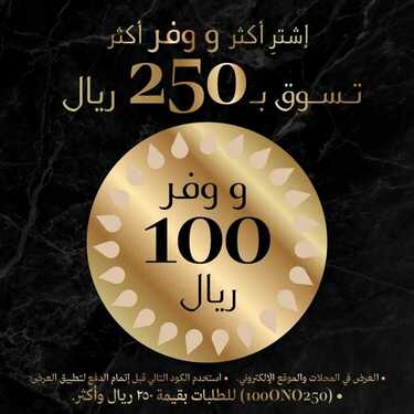 عروض زهور الريف اليوم 8 أغسطس 2020 الموافق 18 ذو الحجة 1441 نفحات الصيف المشمسة 3 8732510663