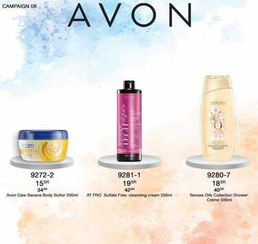 عروض ايفون AVON اليوم 24 أغسطس 2020 الموافق 5 محرم 1442 تخفيضات العطور المميزة 9 8763020622