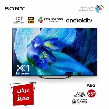 عروض سوني اليوم 28 أغسطس 2020 الموافق 9 محرم 1442 3 8908556217