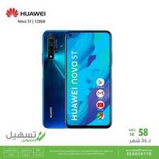 عروض الجوالات من اكسترا اليوم 31 أغسطس 2020 الموافق 12 محرم 1442 عروض التوفير الضخم 2 8932807789
