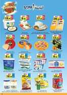 عروض أسواق النجمة