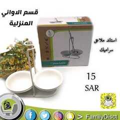 عروض شركة تخفيضات العائلة اليوم 7 أغسطس 2020 الموافق 17 ذو الحجة 1441 9 9453706152