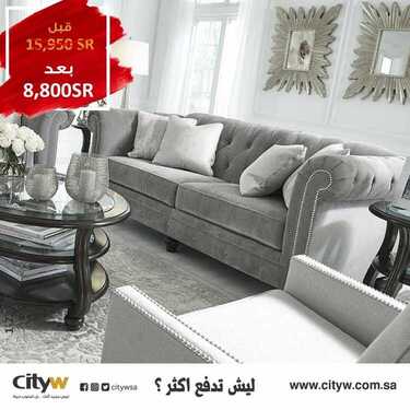 عروض سيتي دبليو الاسبوعية اليوم 14 أغسطس 2020 الموافق 24 ذو الحجة 1441 6 9465469149