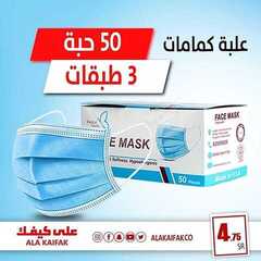 عروض على كيفك الاسبوعية اليوم 24 أغسطس 2020 الموافق 5 محرم 1442 7 9681133074