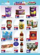 عروض السدحان