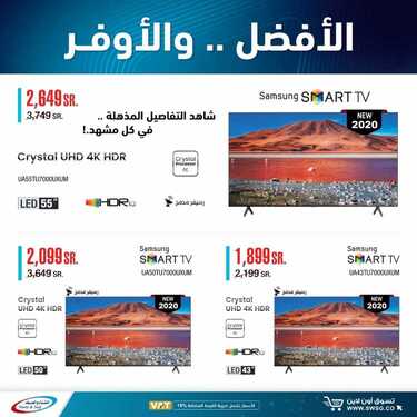 978005545