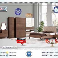 عروض مفروشات العبد اللطيف اليوم 8 أغسطس 2020 الموافق 18 ذو الحجة 1441 8 9797936214