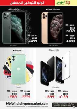 9961713224