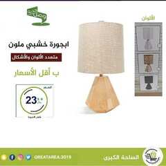 عروض الساحة الكبرى اليوم 8 سبتمبر 2020 الموافق 20 محرم 1442 7 1078871225