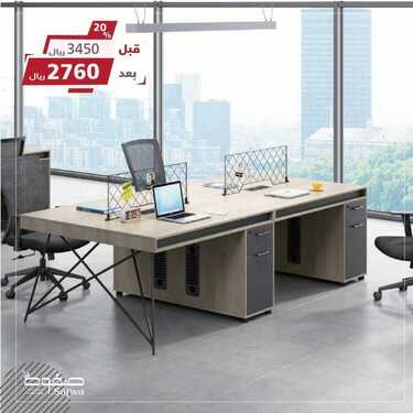 عروض صفوة للمفروشات اليوم 8 سبتمبر 2020 الموافق 20 محرم 1442 4 1132937129
