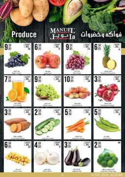 عروض مانويل جدة الأسبوعية 16 سبتمبر 2020 الموافق 28 محرم 1442 عروض اليوم الوطني 90 8 1171013482