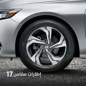 عروض السيارات : شركة هوندا السعودية اليوم الثلاثاء 8 سبتمبر 2020 - رقي يليق بطموحك 5 1339554244