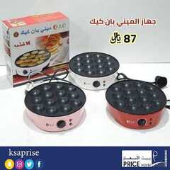 عروض بيت الاسعار اليوم 17 سبتمبر 2020 الموافق 29 محرم 1442 7 1445920129