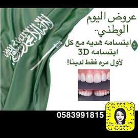 1476421043
