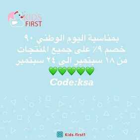1577228438