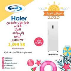 عروض شركة صالح وعبد الوهاب الموسى اليوم 6 سبتمبر 2020 الموافق 18 محرم 1442عروض الصيف 9 1719642554